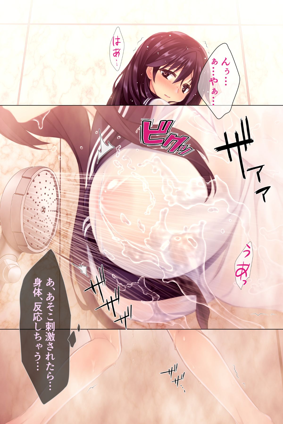 (同人CG集) [sobalabo] 濡れスケ家出J○レ○プ ～夏の姪露～ 109/218 