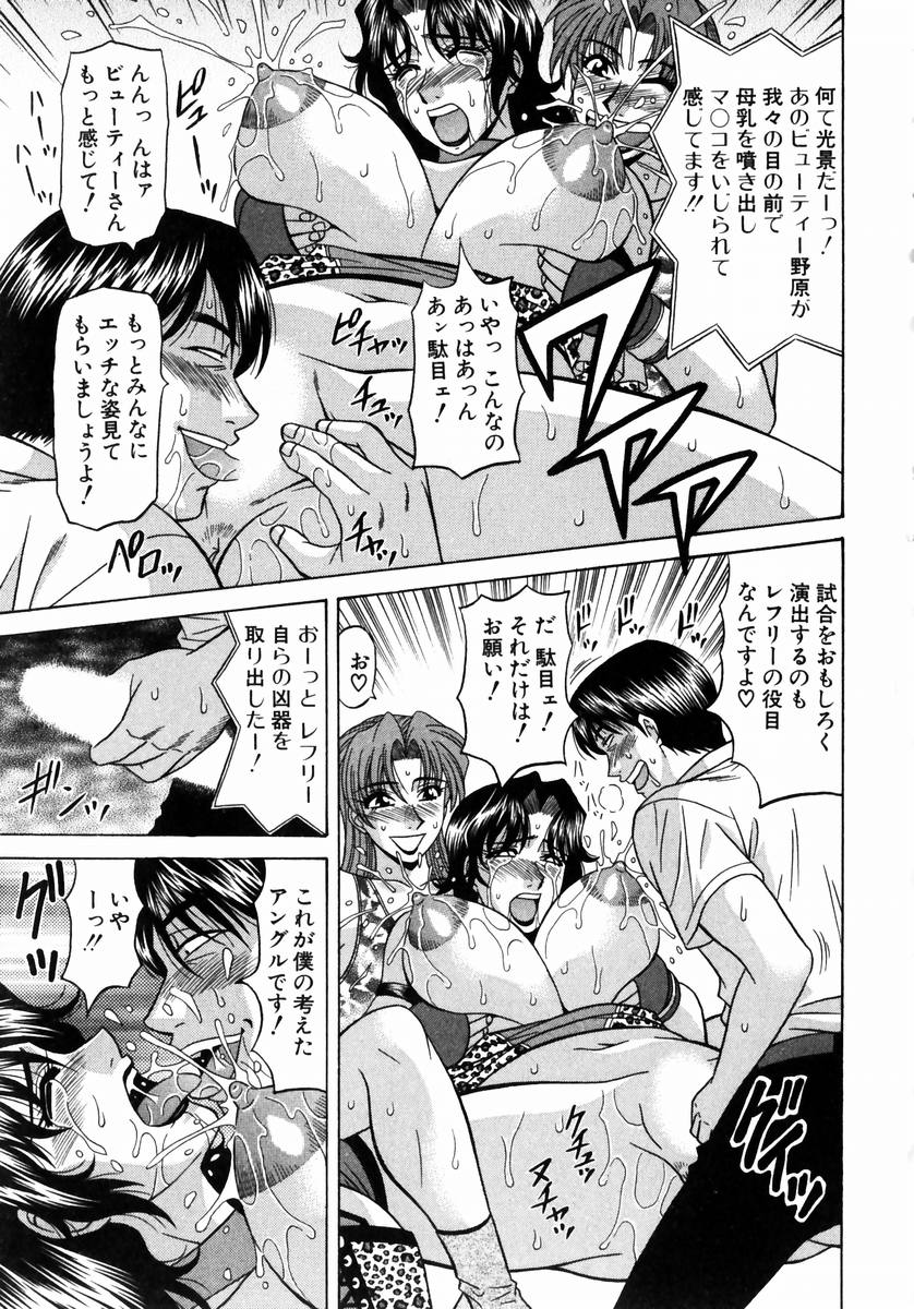 [尾崎晶] こちら桃色カンパニー 1 160/205 