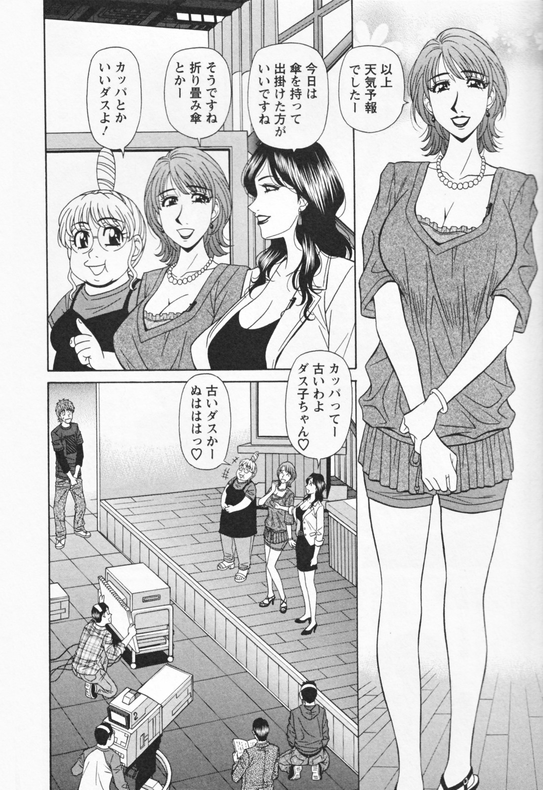 [尾崎晶] 人妻爆乳アナウンサー由里子さん 177/189 