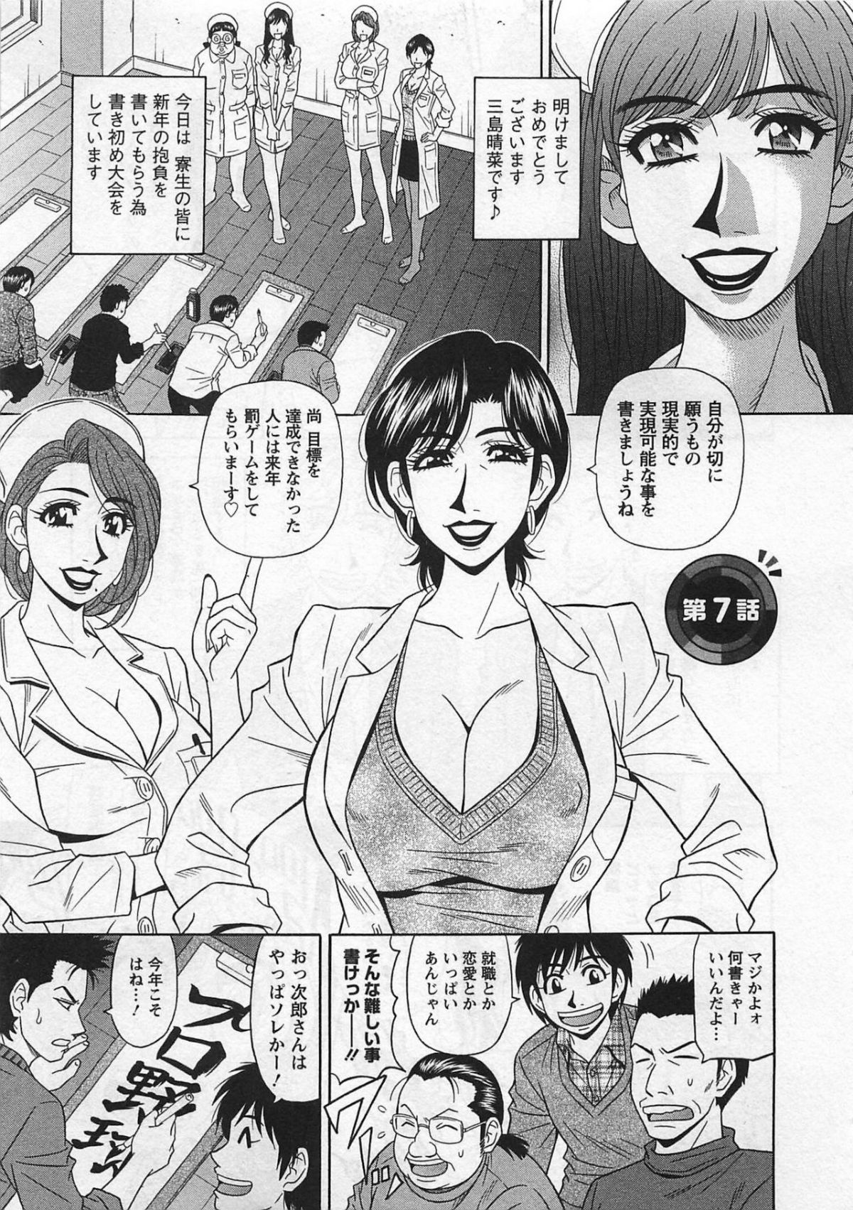 [尾崎晶] リラ+クリ2 117/176 