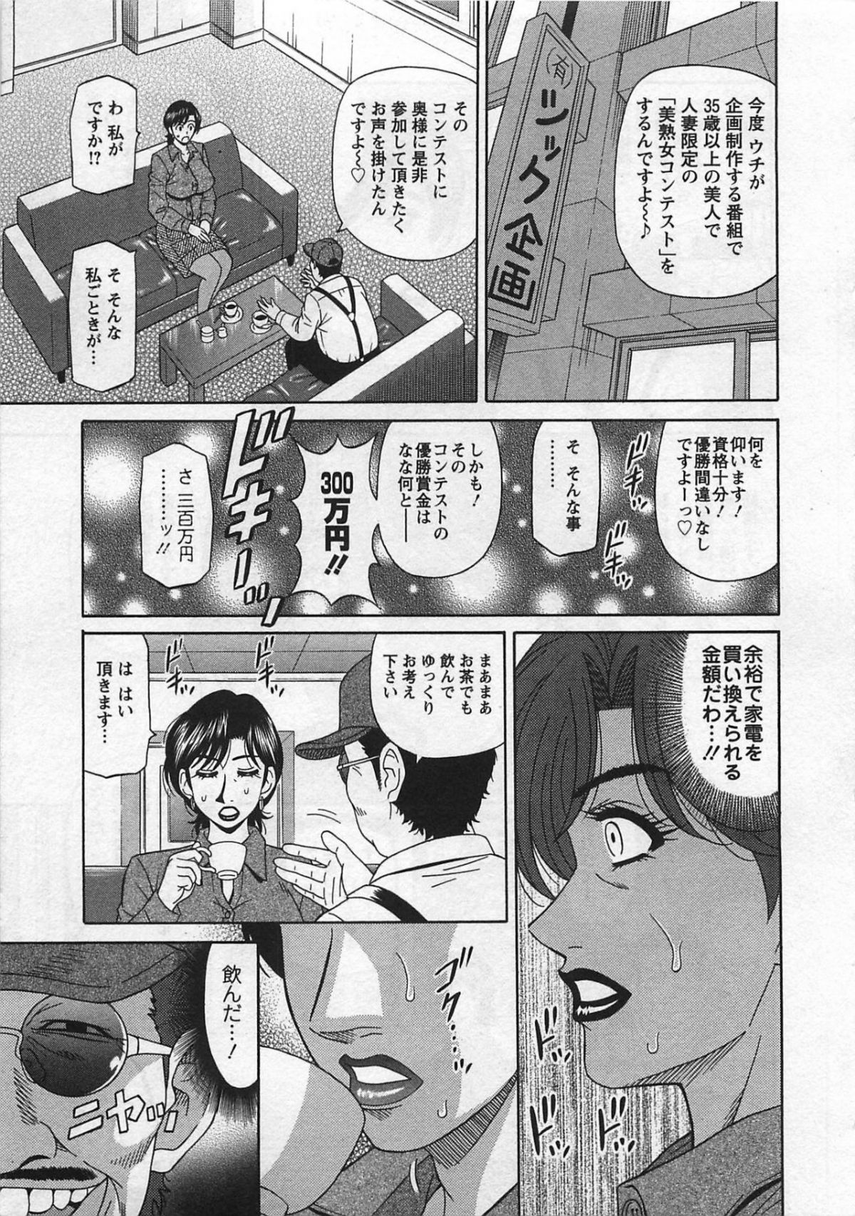 [尾崎晶] リラ+クリ2 139/176 