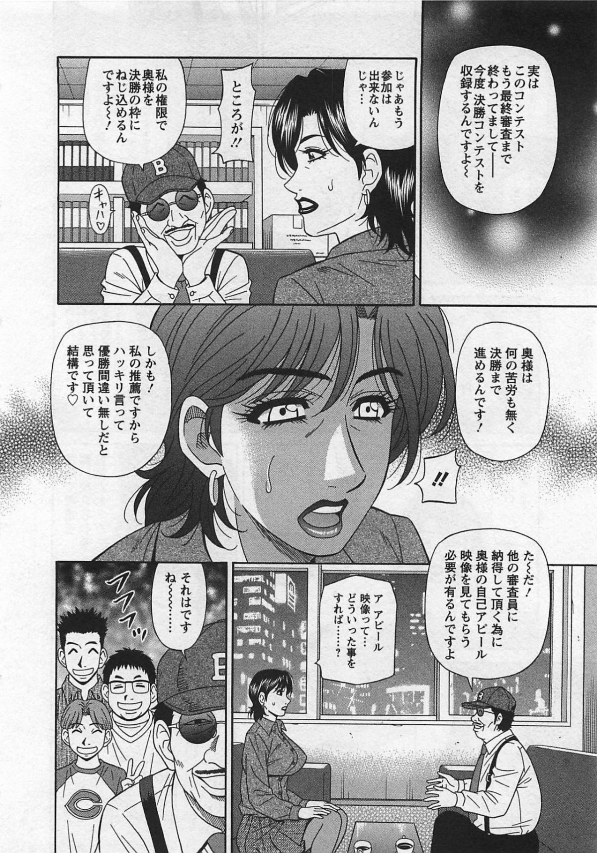 [尾崎晶] リラ+クリ2 140/176 