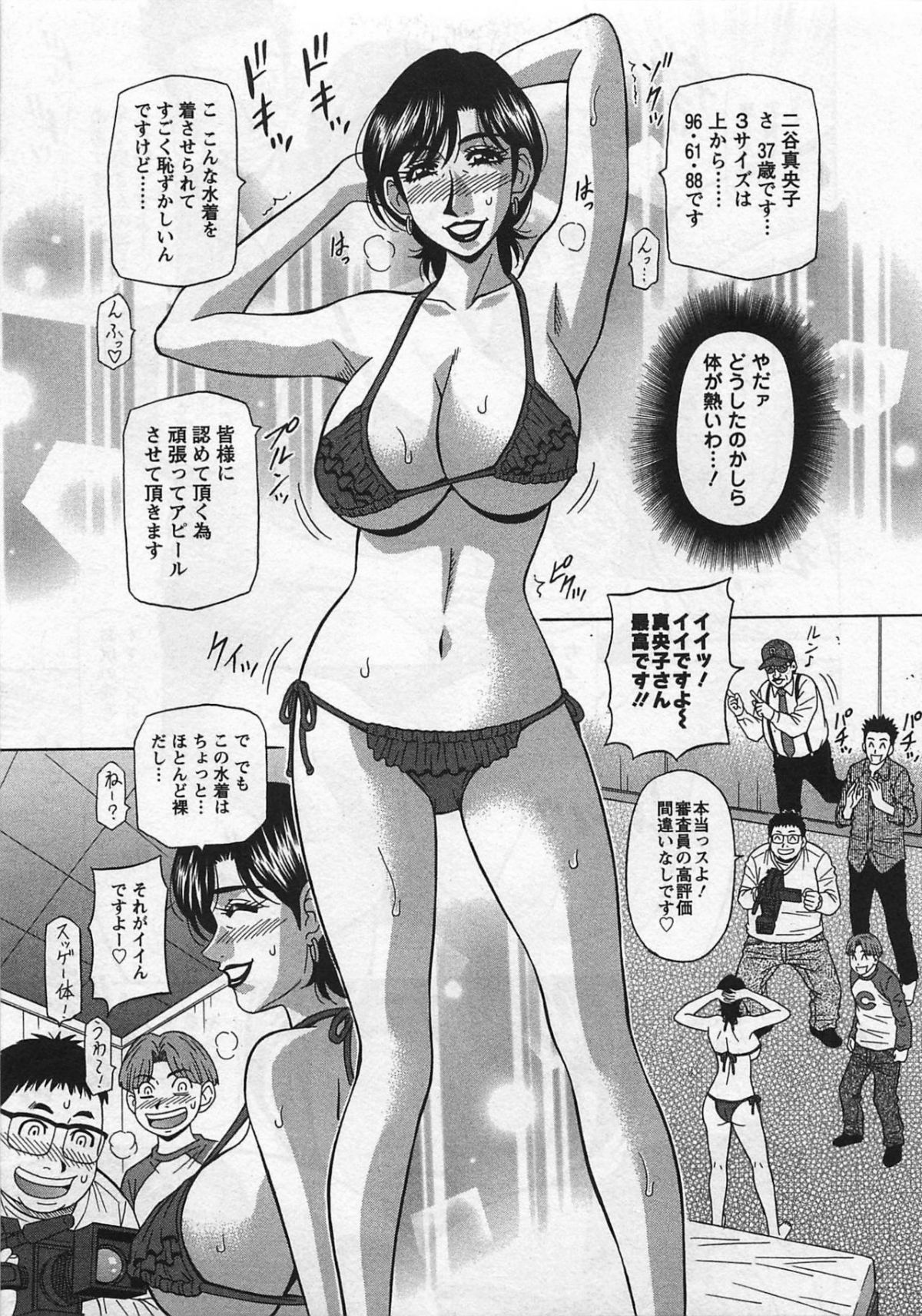 [尾崎晶] リラ+クリ2 141/176 