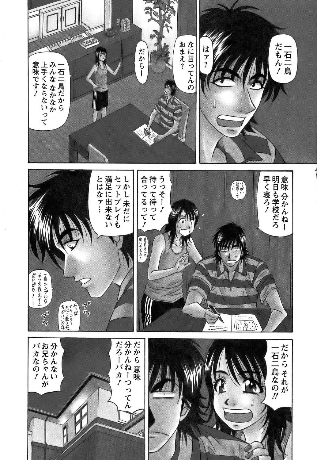 [尾崎晶]　レヴォリューションNo.12 1 51/207 
