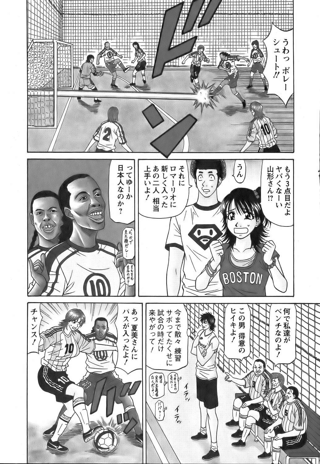 [尾崎晶]　レヴォリューションNo.12 1 69/207 
