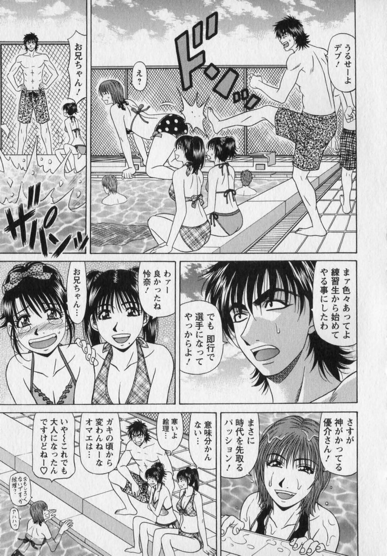 [尾崎晶] レボリューション2 110/190 