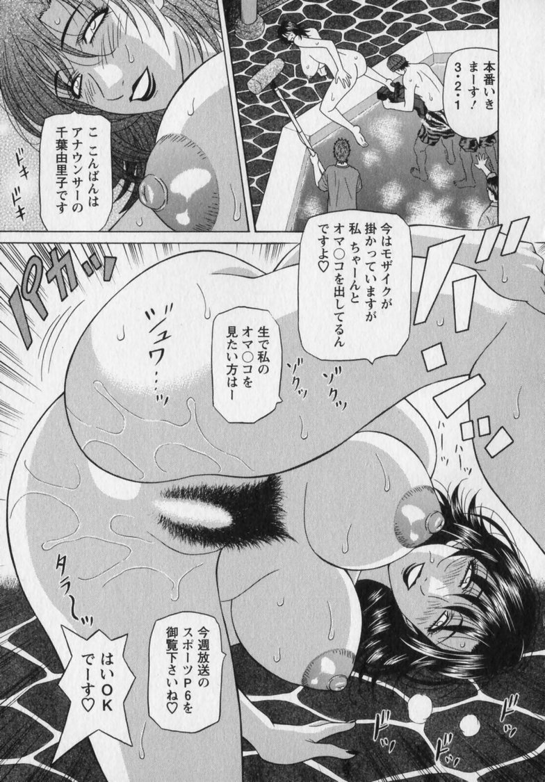 [尾崎晶] レボリューション2 158/190 