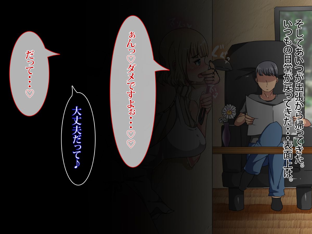 (同人CG集) [TORYA! (やっく)] 片田舎に嫁いできたロシア娘とHしまくるお話❤ 253/405 