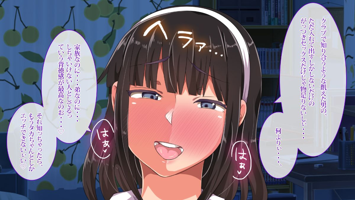 (同人CG集) [TORYA！] むっつりドスケベロシア義母姉妹の本質見抜いてセックス三昧 367/637 