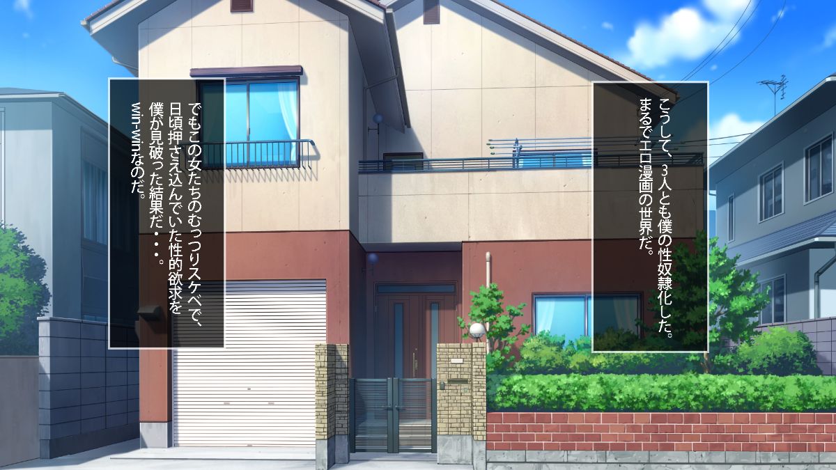 (同人CG集) [TORYA！] むっつりドスケベロシア義母姉妹の本質見抜いてセックス三昧 543/637 