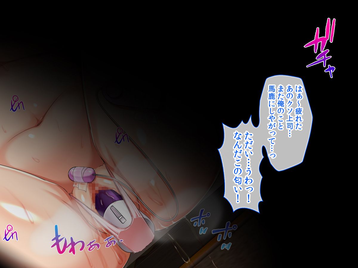 (同人CG集) [童貞食堂] クソ生意気な義妹は俺の性奴隷 73/186 