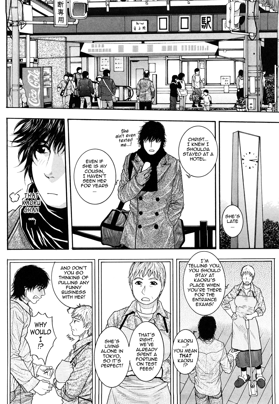 [琴吹かづき] とろけちゃうのッ 91/192 