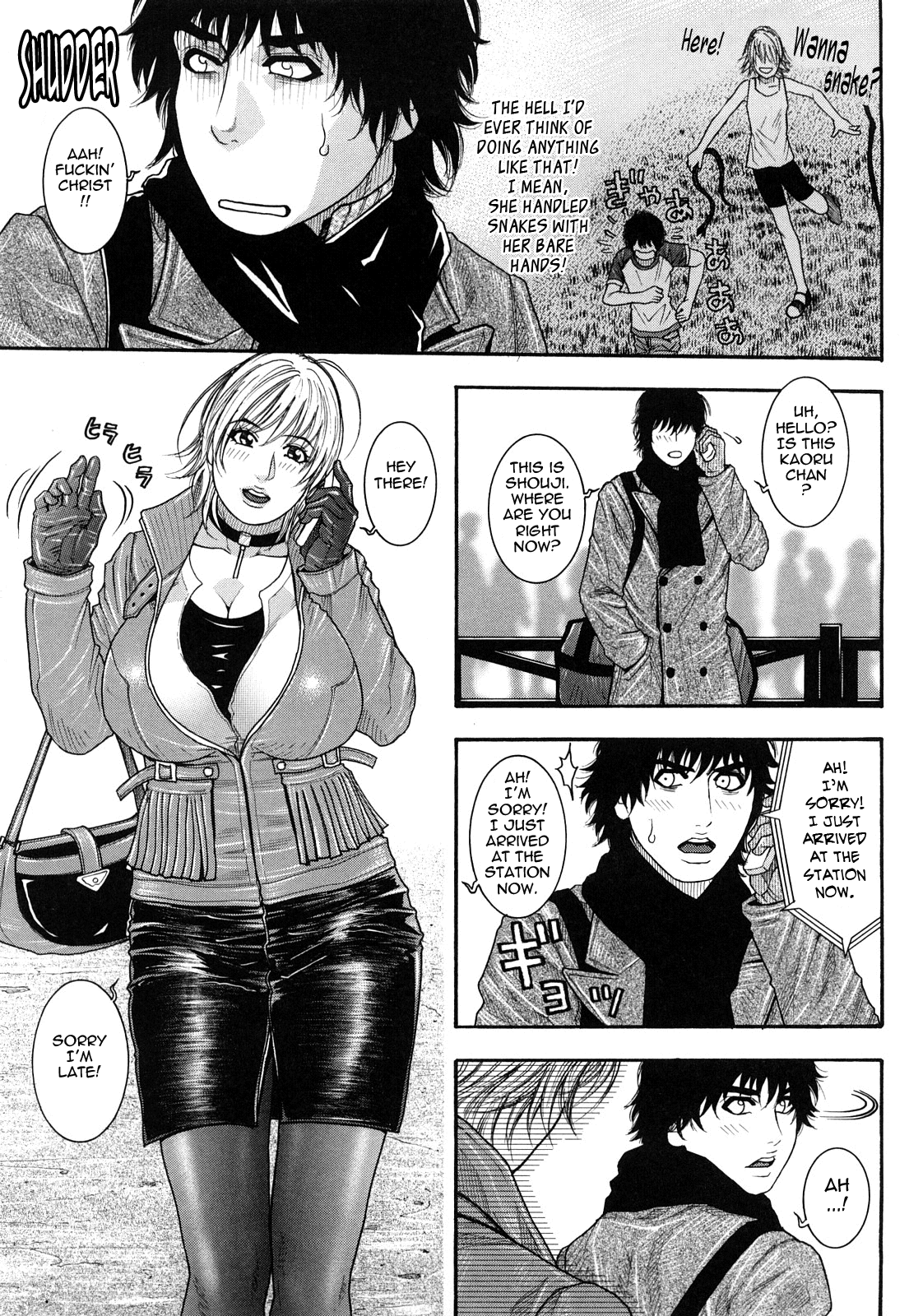 [琴吹かづき] とろけちゃうのッ 92/192 