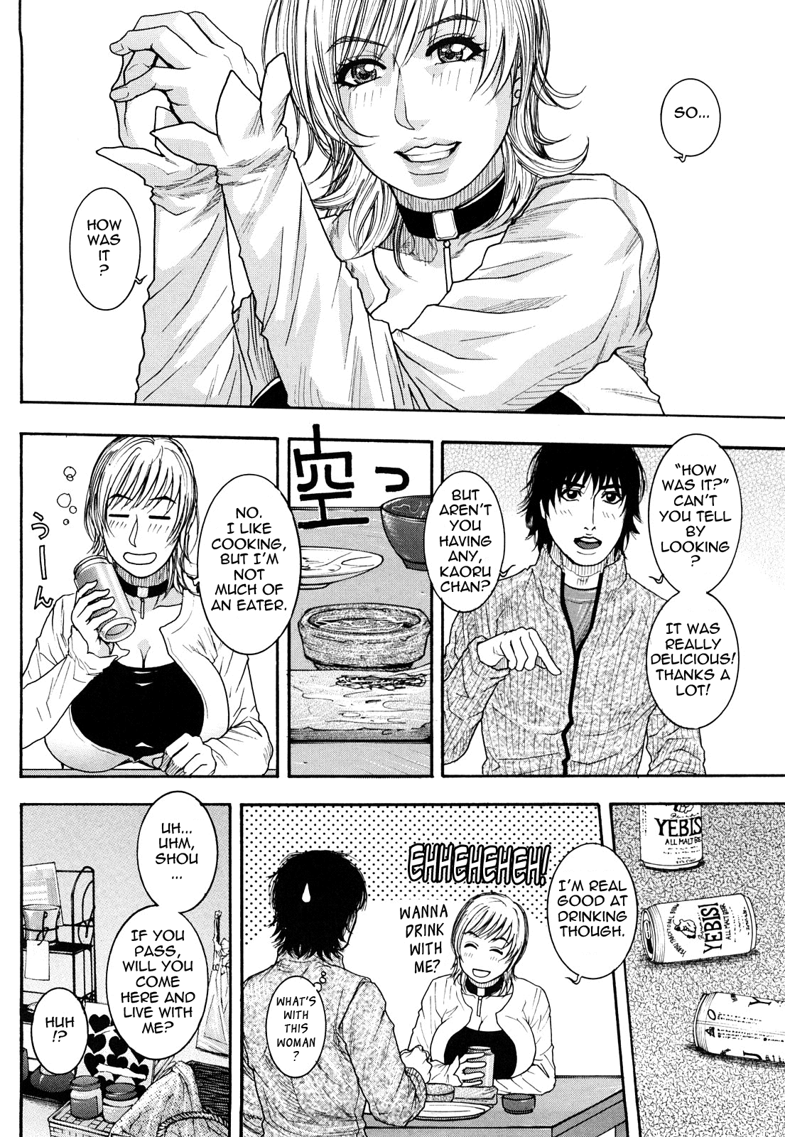 [琴吹かづき] とろけちゃうのッ 97/192 