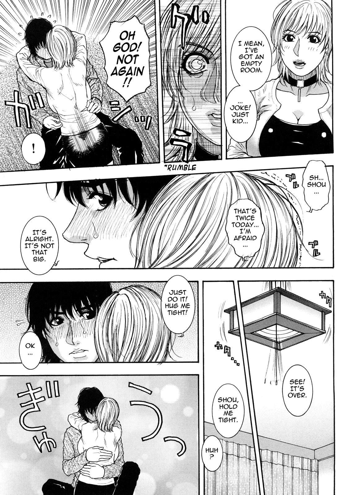 [琴吹かづき] とろけちゃうのッ 98/192 