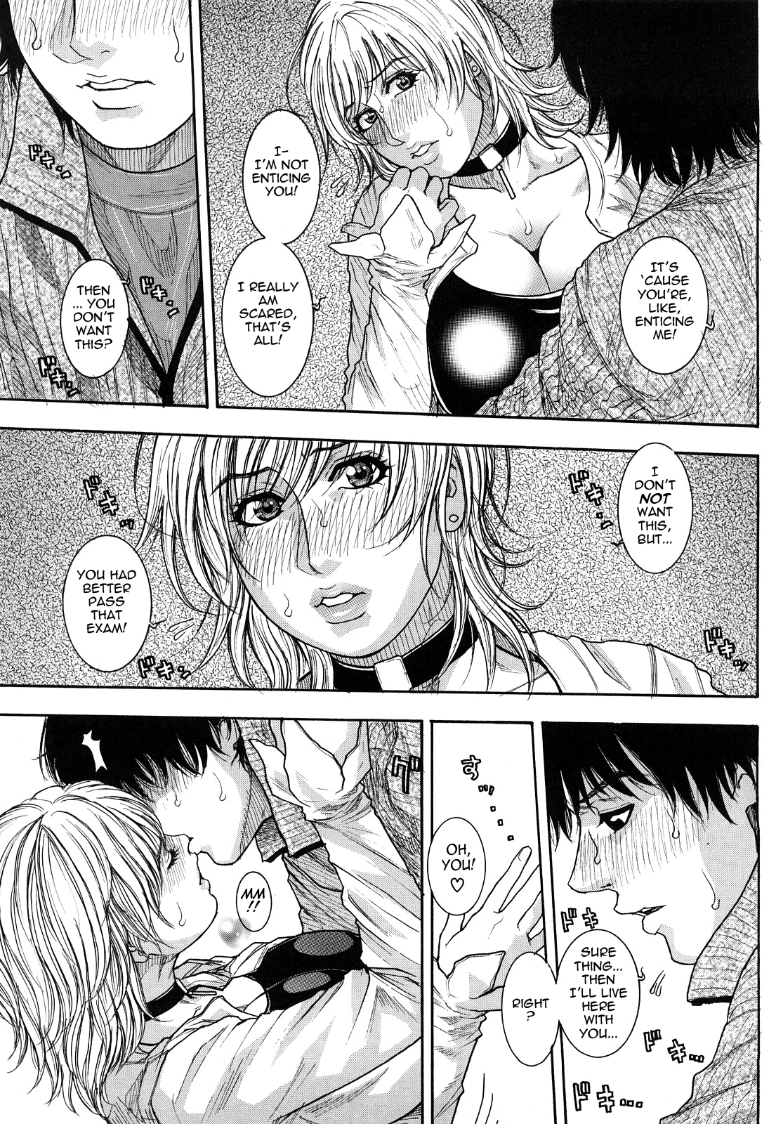 [琴吹かづき] とろけちゃうのッ 100/192 