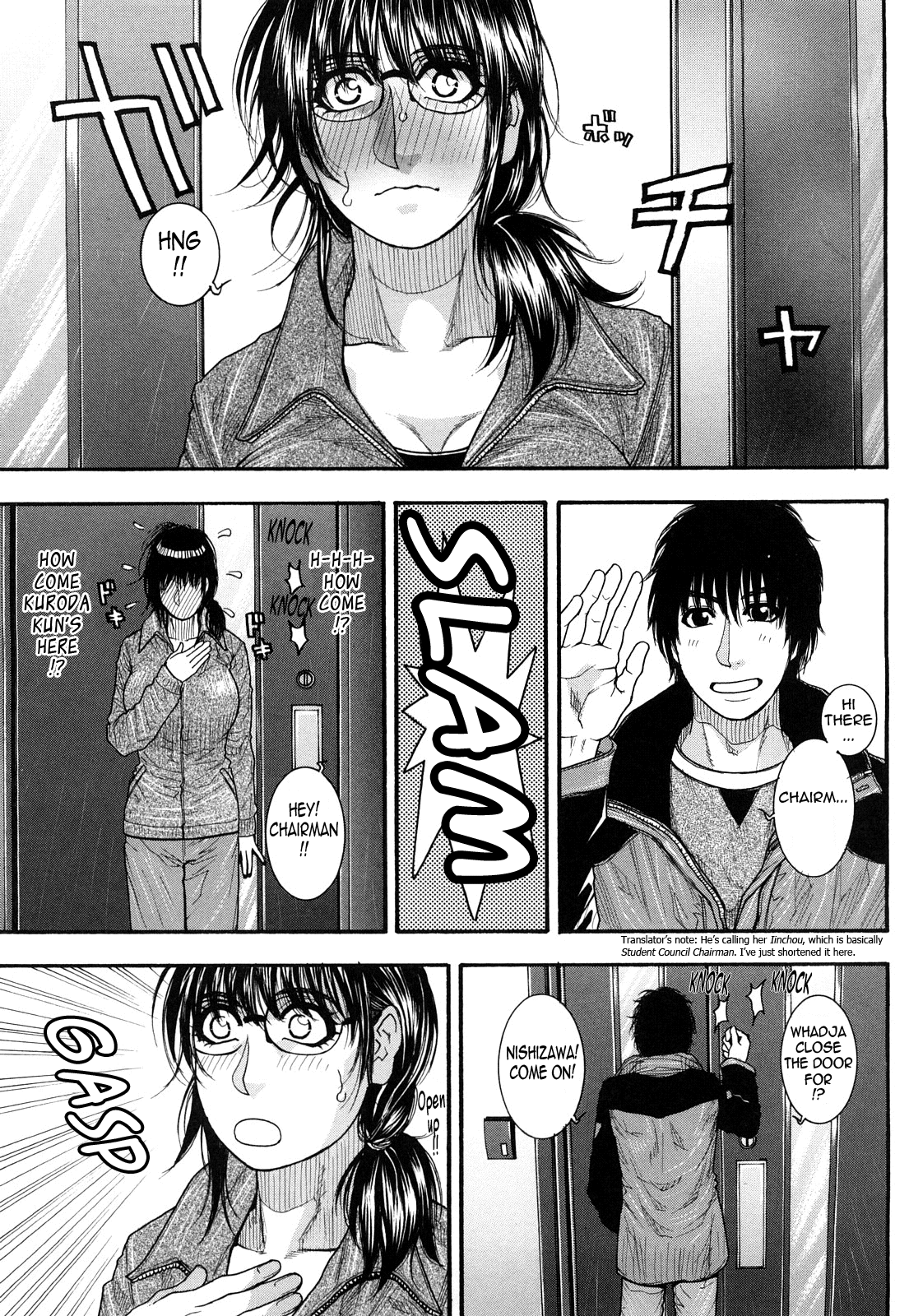 [琴吹かづき] とろけちゃうのッ 112/192 