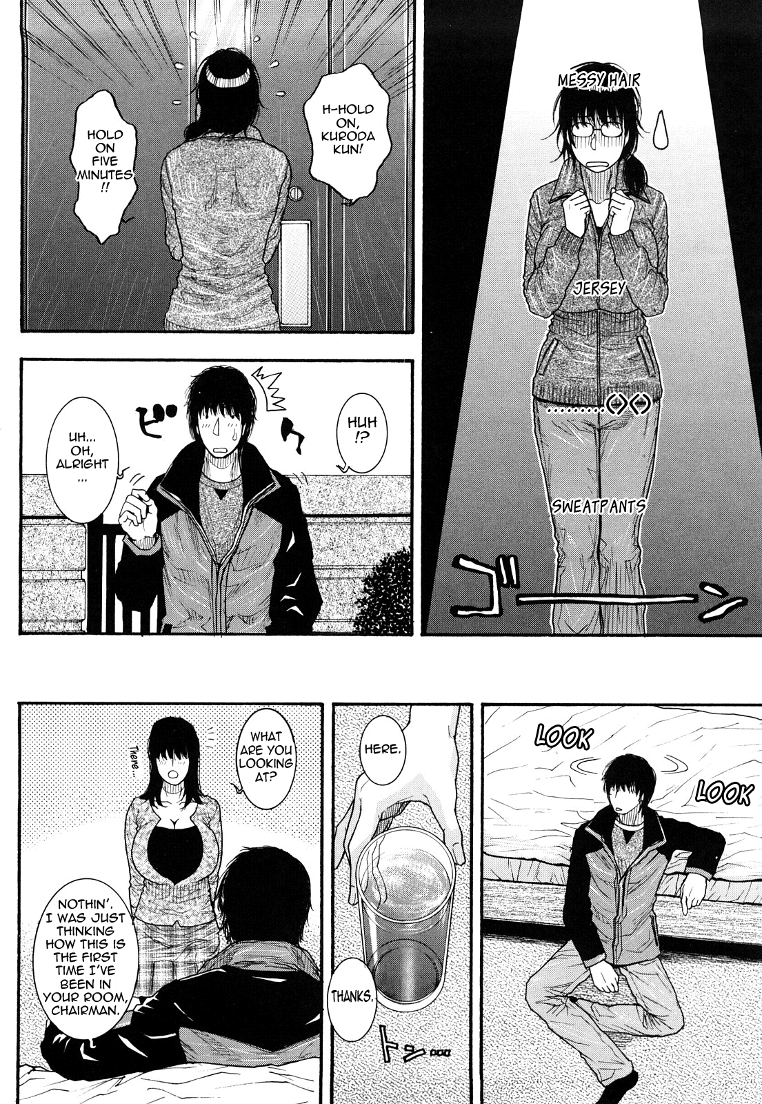 [琴吹かづき] とろけちゃうのッ 113/192 