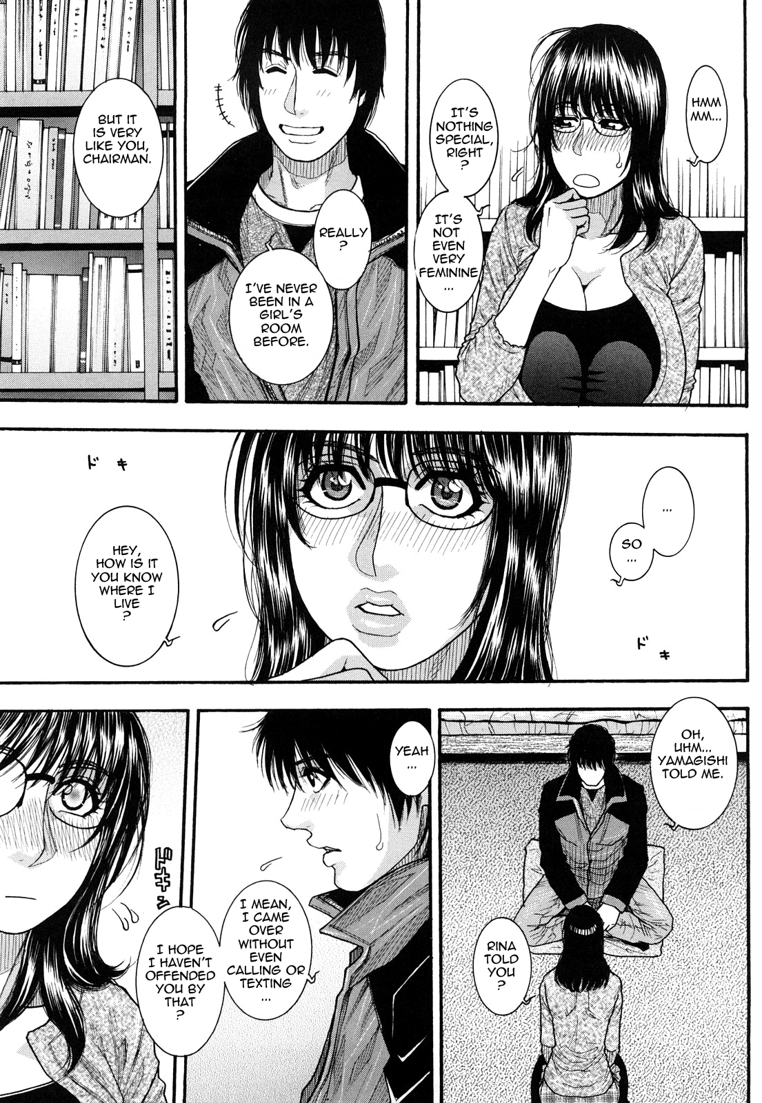 [琴吹かづき] とろけちゃうのッ 114/192 