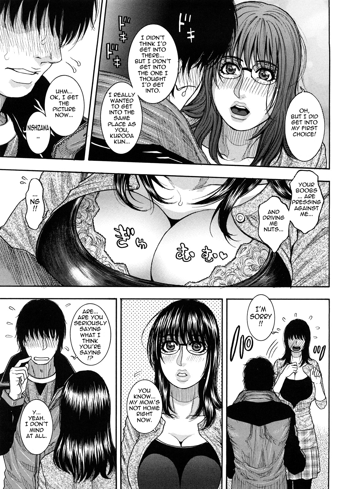 [琴吹かづき] とろけちゃうのッ 118/192 