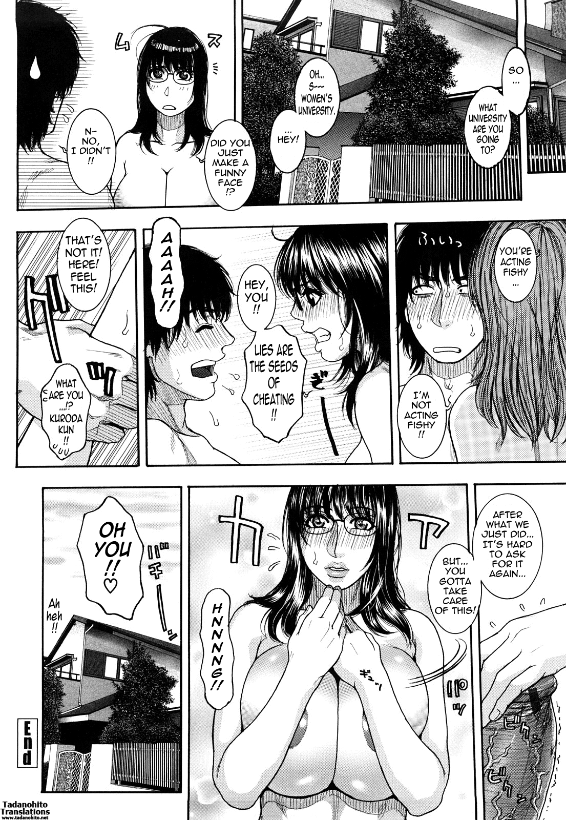 [琴吹かづき] とろけちゃうのッ 129/192 