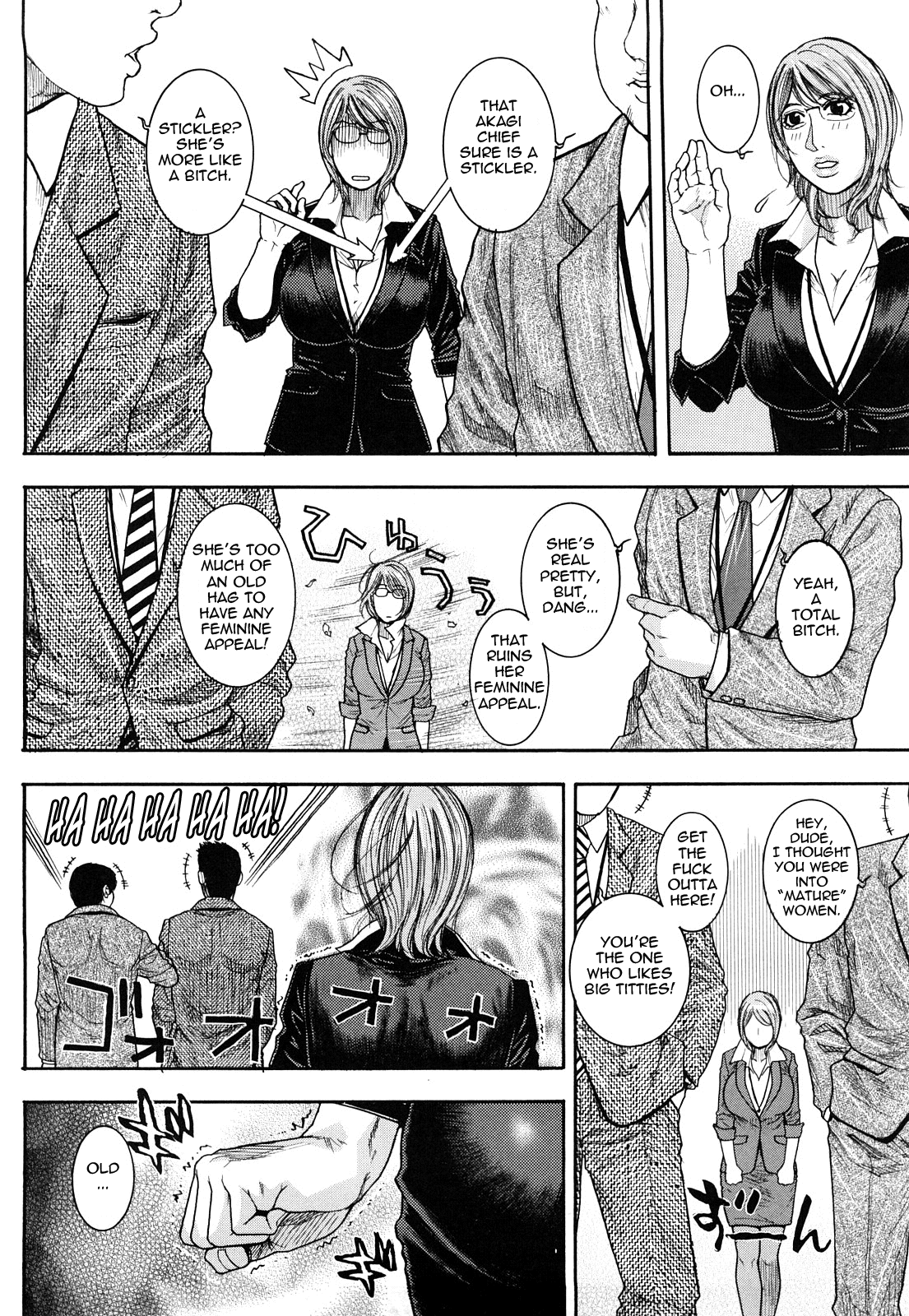 [琴吹かづき] とろけちゃうのッ 133/192 