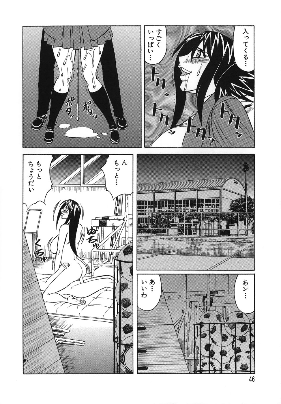 [山本よし文] プリーズカムインサイドミー 46/191 