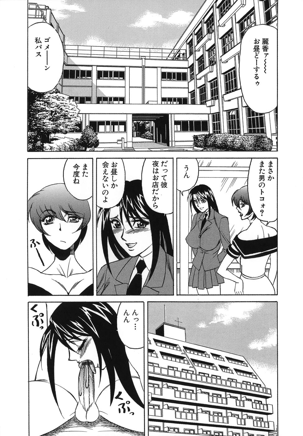 [山本よし文] プリーズカムインサイドミー 65/191 