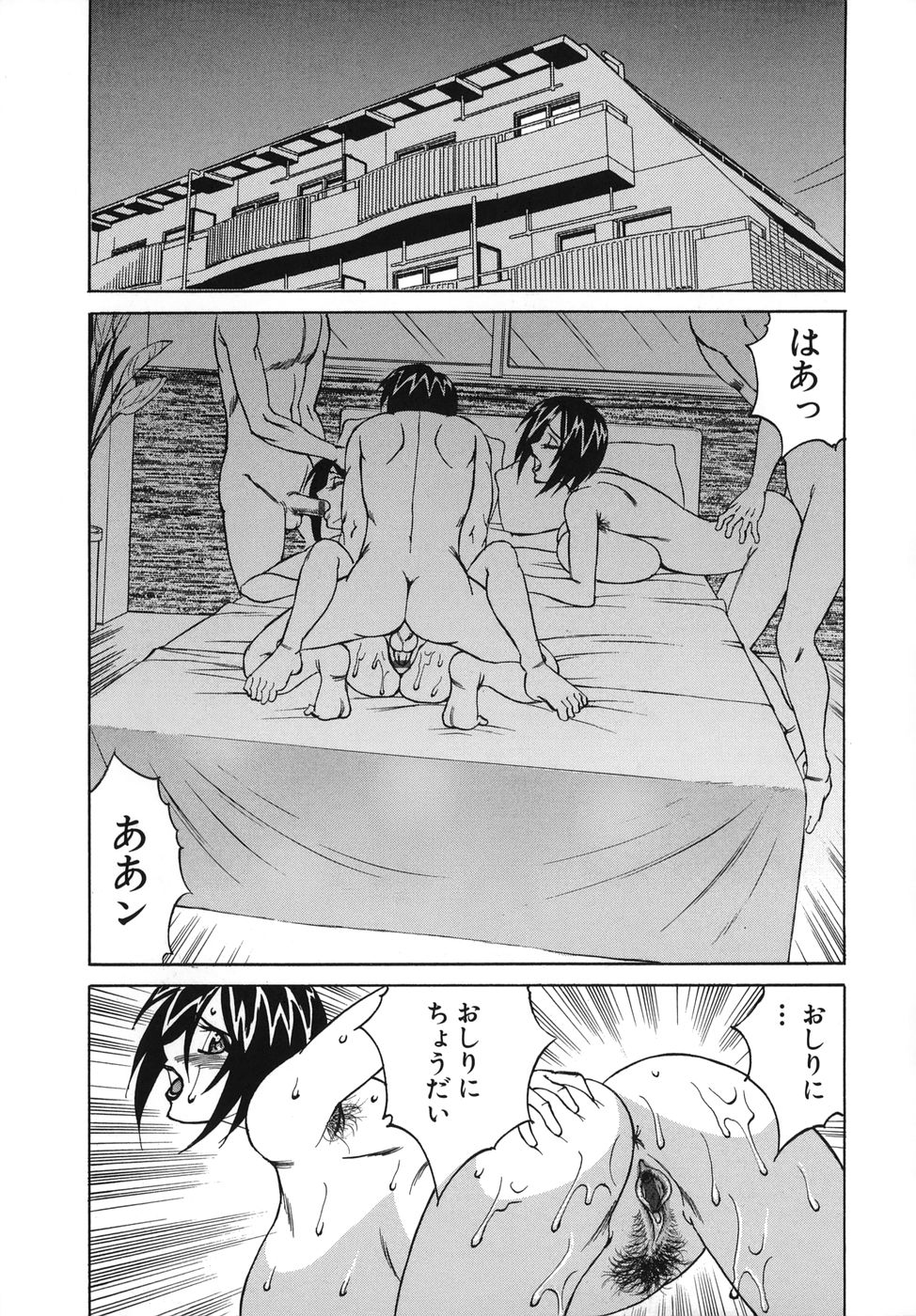 [山本よし文] プリーズカムインサイドミー 91/191 