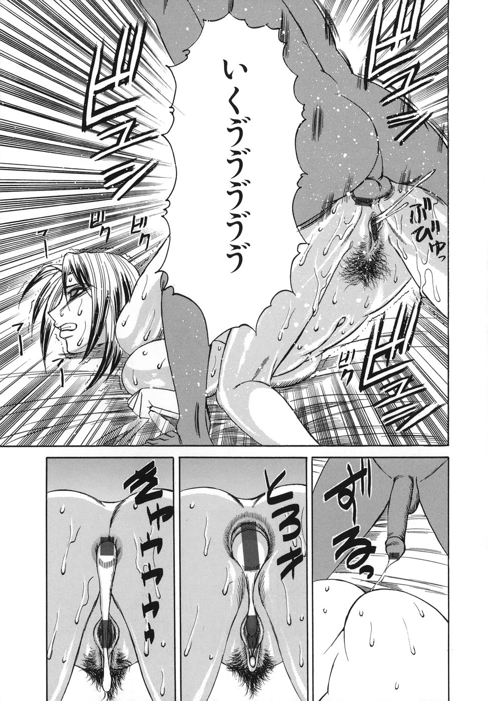 [山本よし文] プリーズカムインサイドミー 117/191 