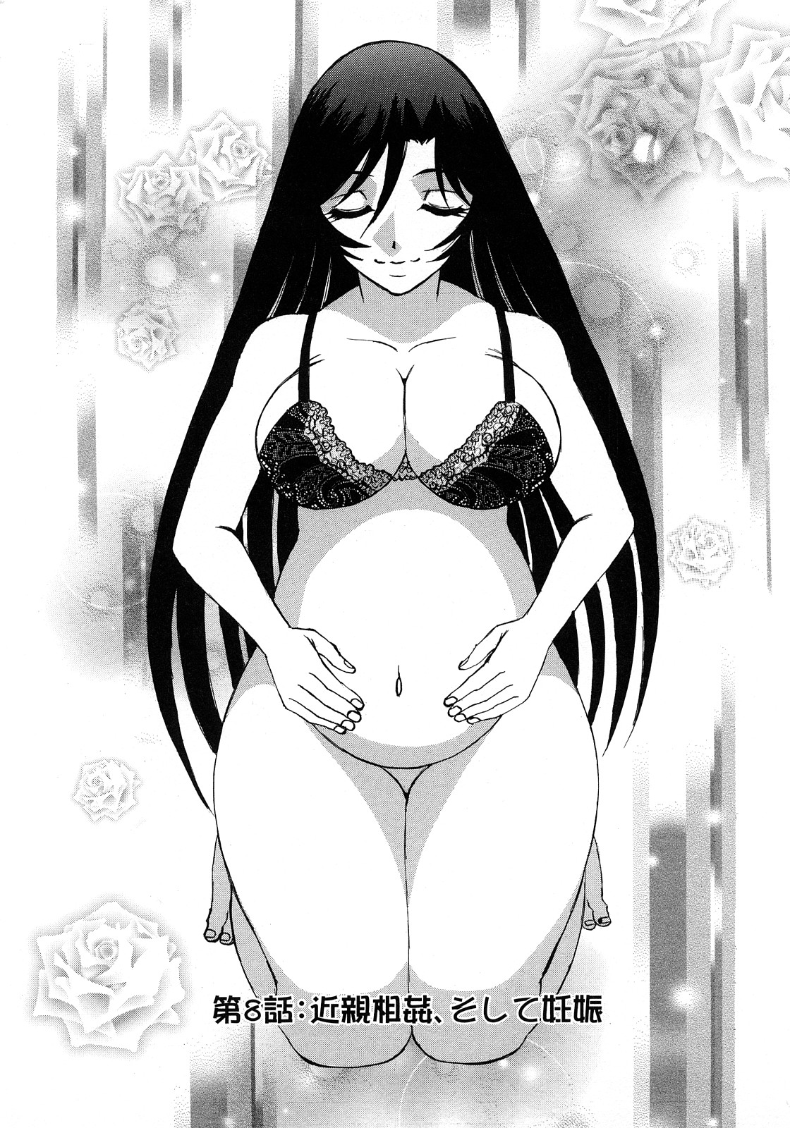 [山本よし文] 人妻ラヴァーズ 50/164 