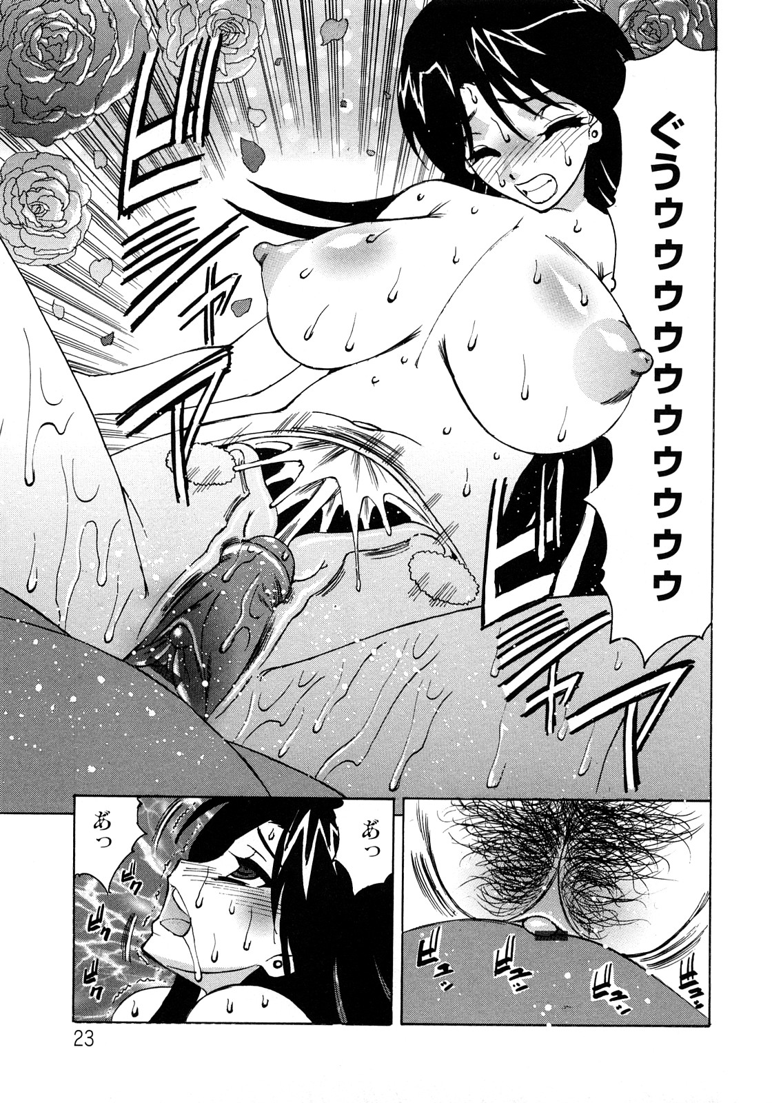 [山本よし文] 人妻ラヴァーズ 81/164 