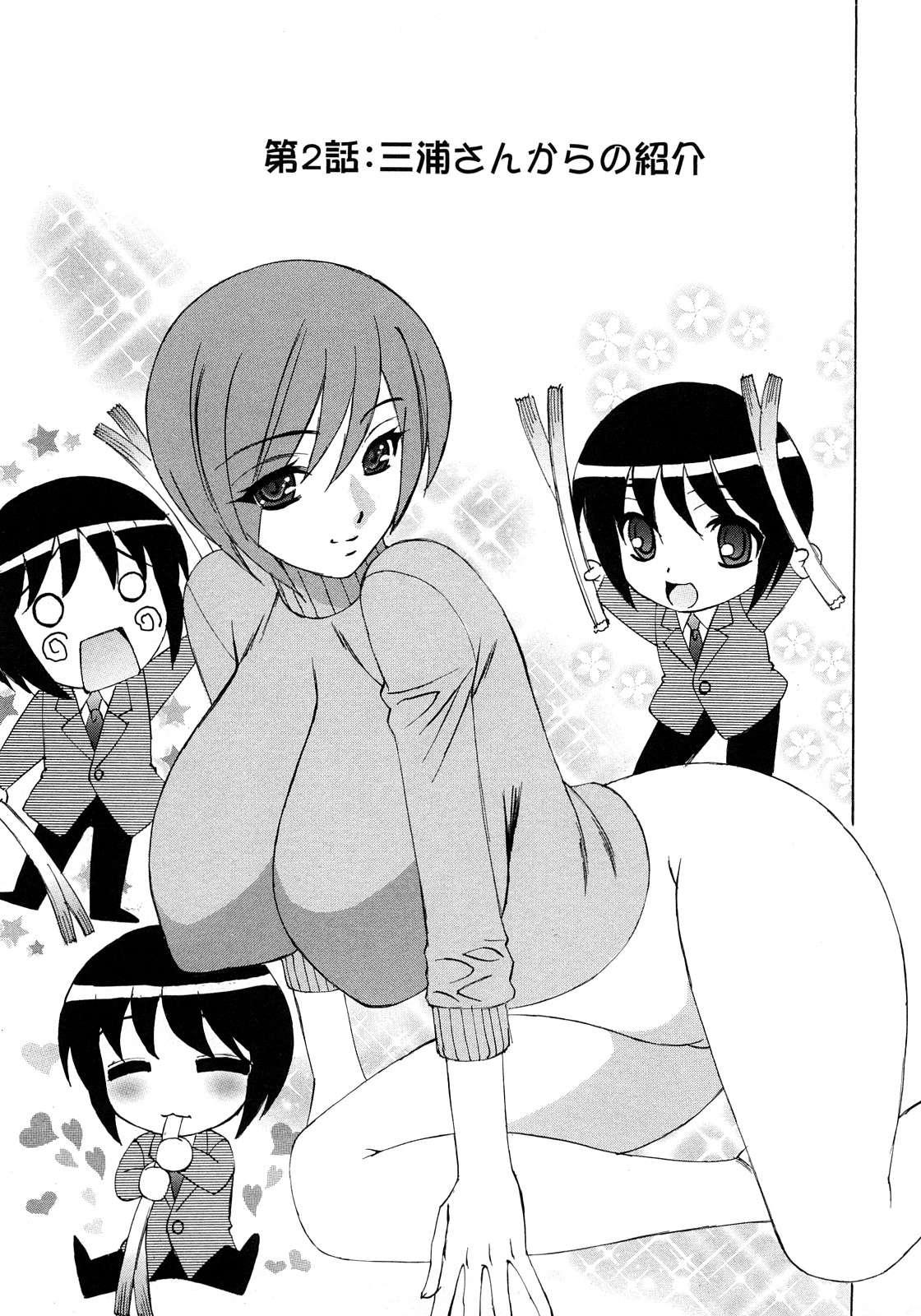 [山本よし文] 人妻ラヴァーズ 83/164 