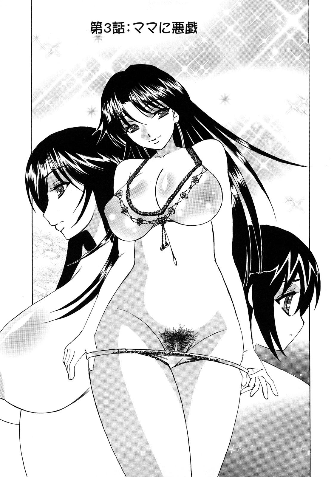 [山本よし文] 人妻ラヴァーズ 105/164 