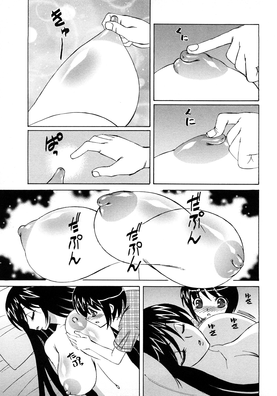 [山本よし文] 人妻ラヴァーズ 109/164 