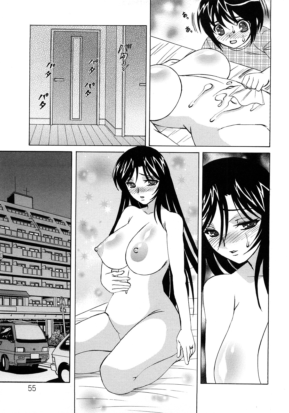 [山本よし文] 人妻ラヴァーズ 116/164 