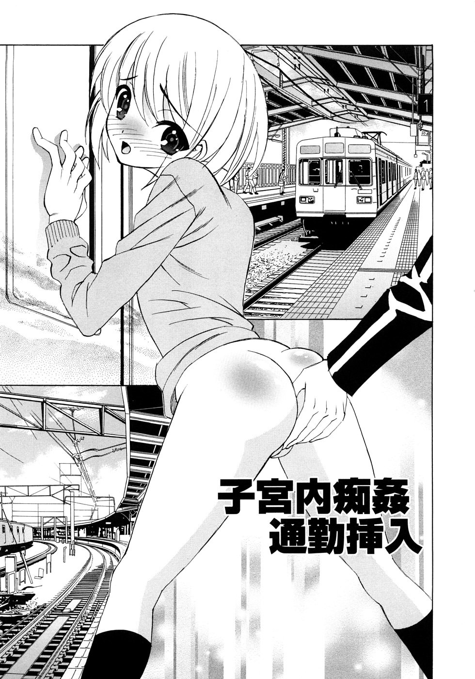 [山本よし文] 近親中出し相姦 133/170 