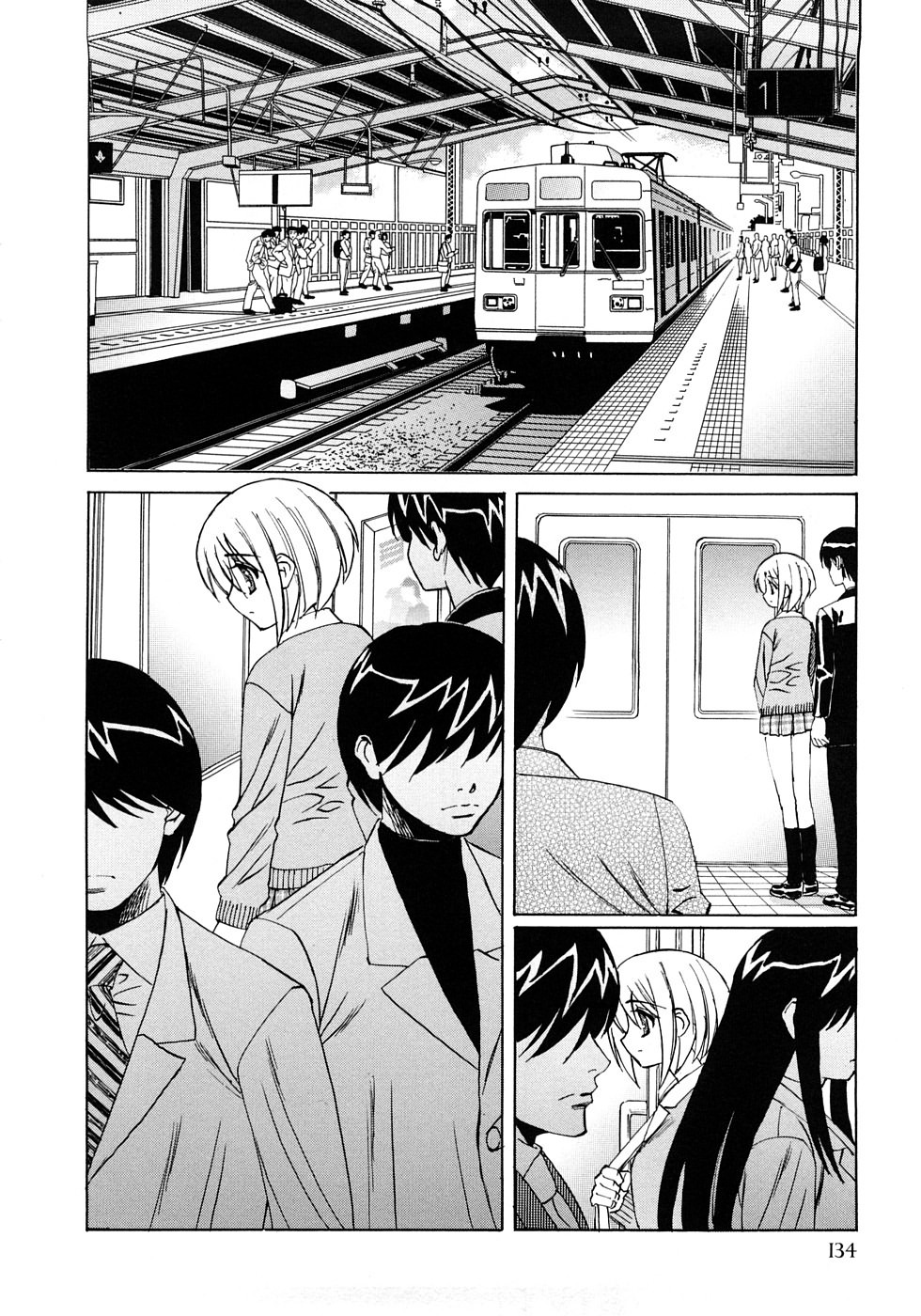 [山本よし文] 近親中出し相姦 136/170 