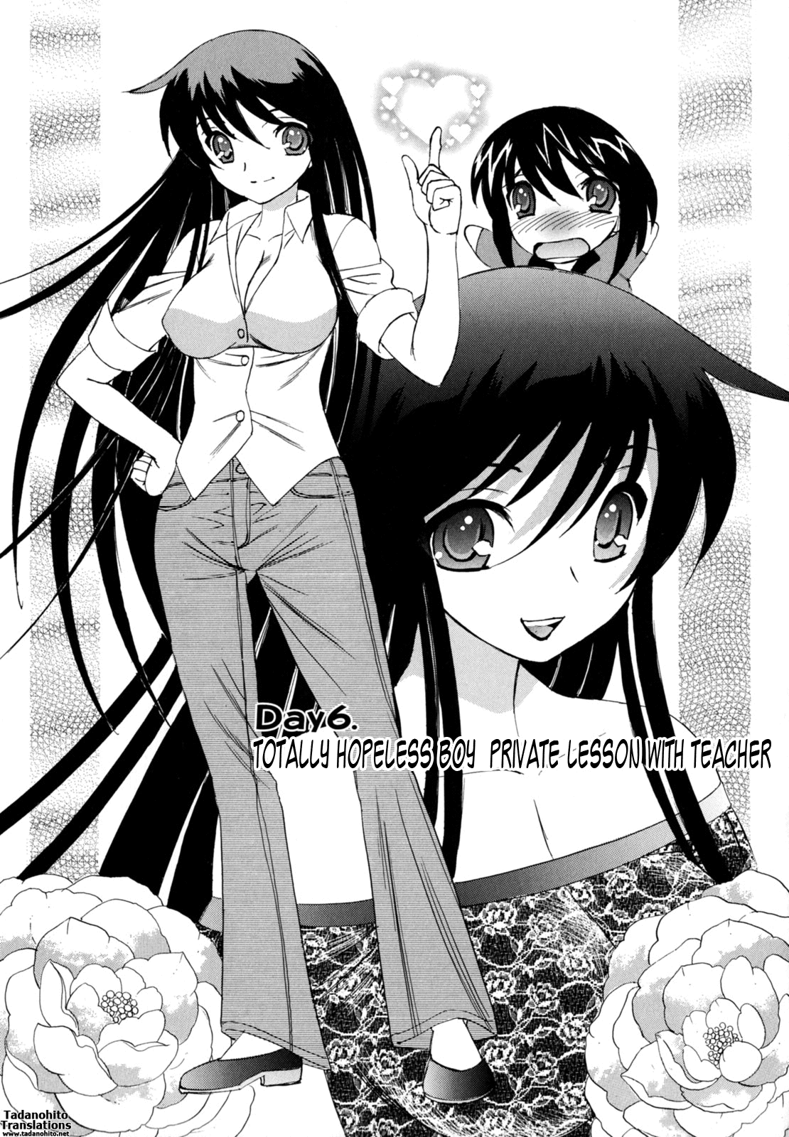 山本よし文 - ボクの中出し日記 105/201 