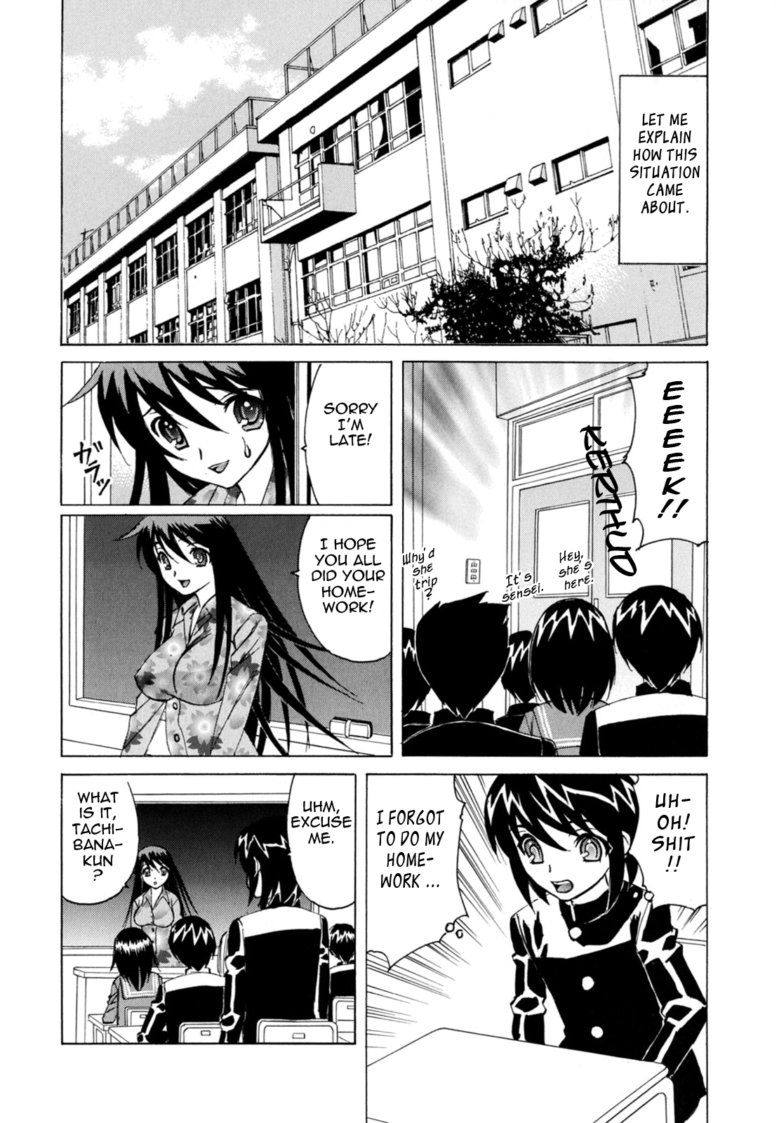 山本よし文 - ボクの中出し日記 108/201 