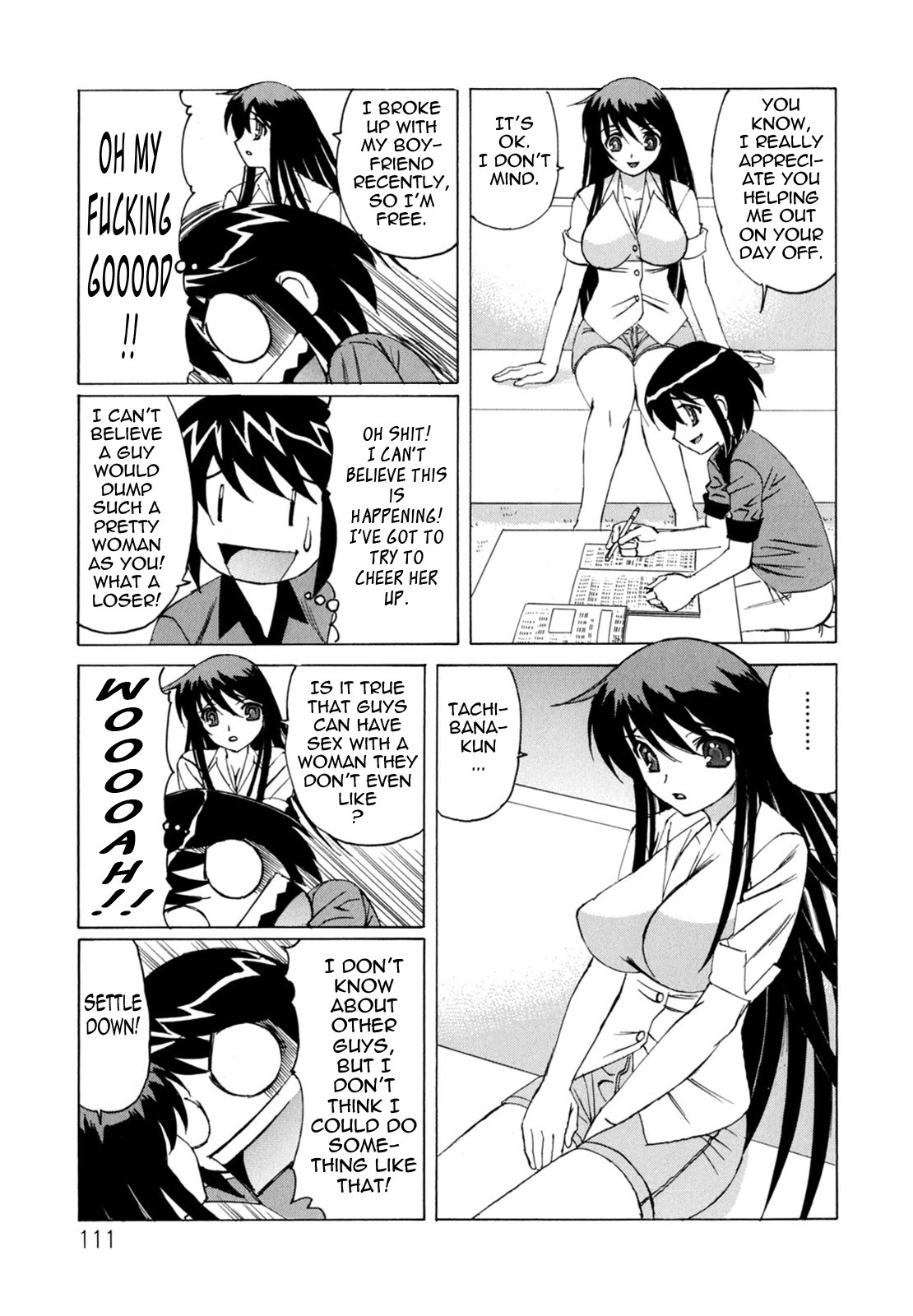 山本よし文 - ボクの中出し日記 111/201 