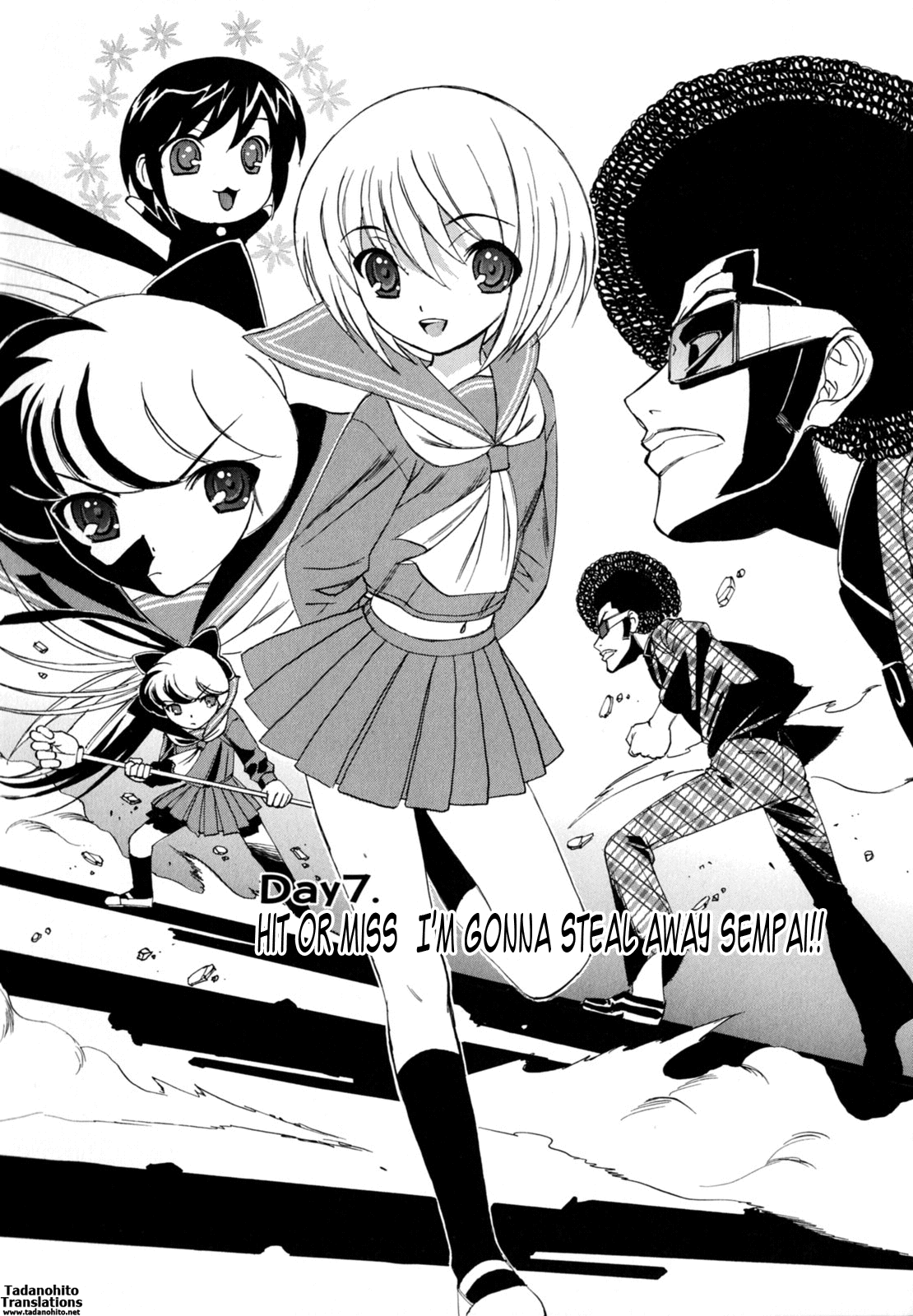 山本よし文 - ボクの中出し日記 125/201 