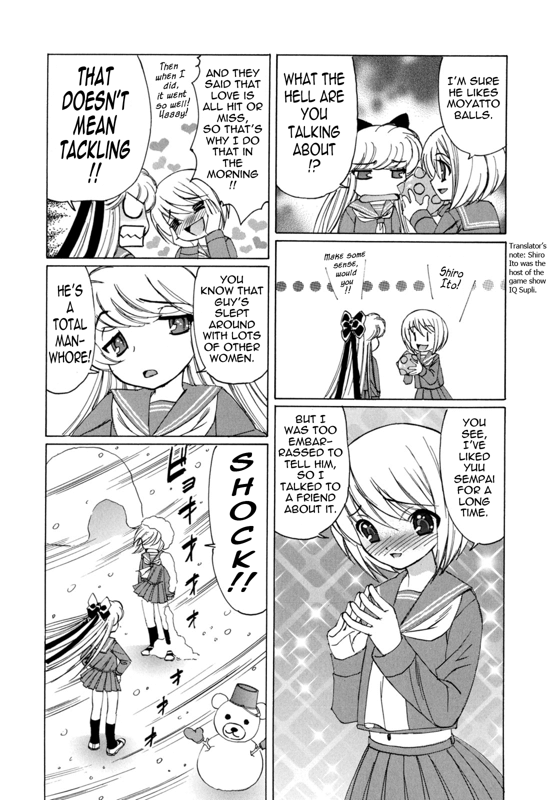 山本よし文 - ボクの中出し日記 130/201 