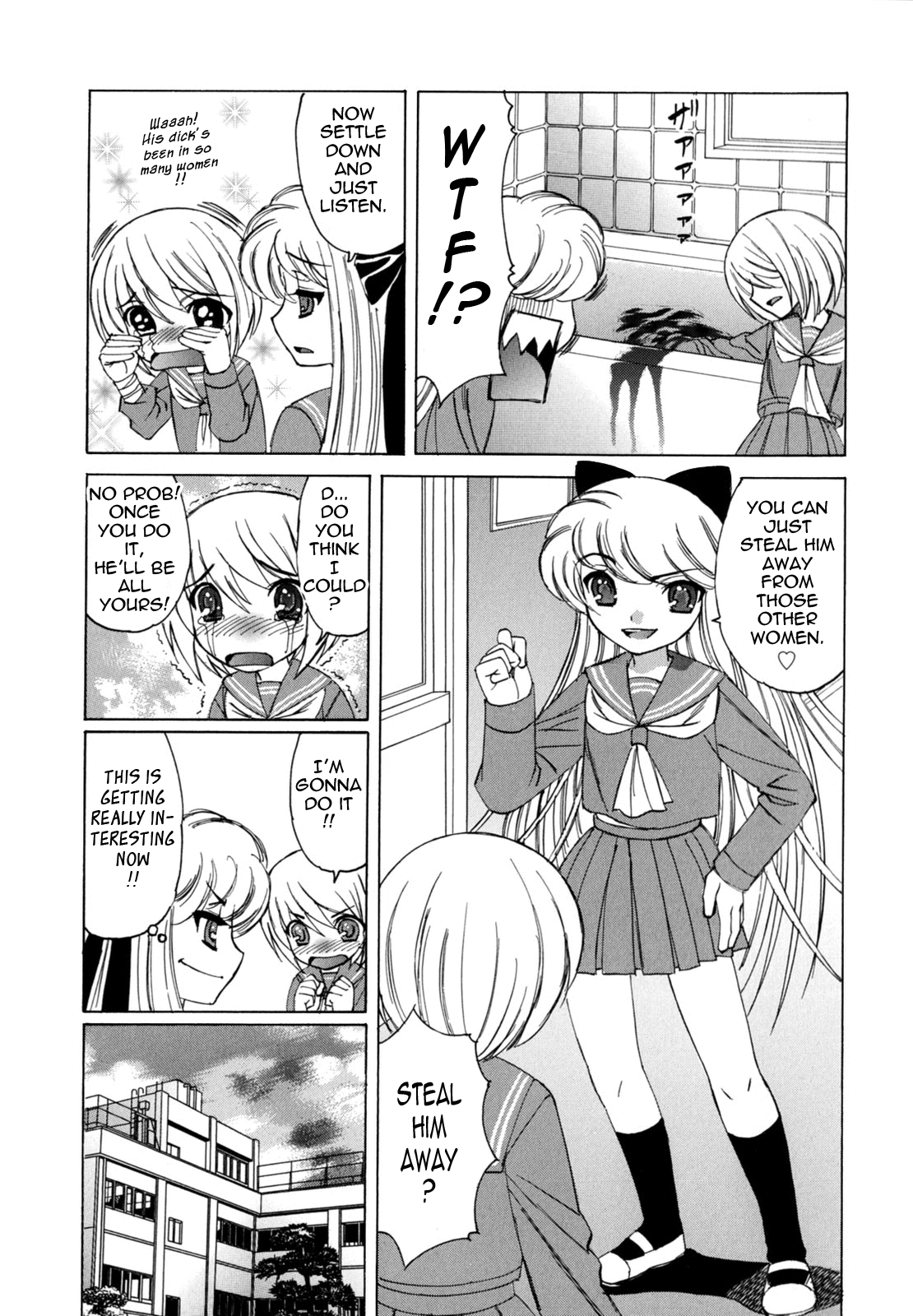 山本よし文 - ボクの中出し日記 131/201 