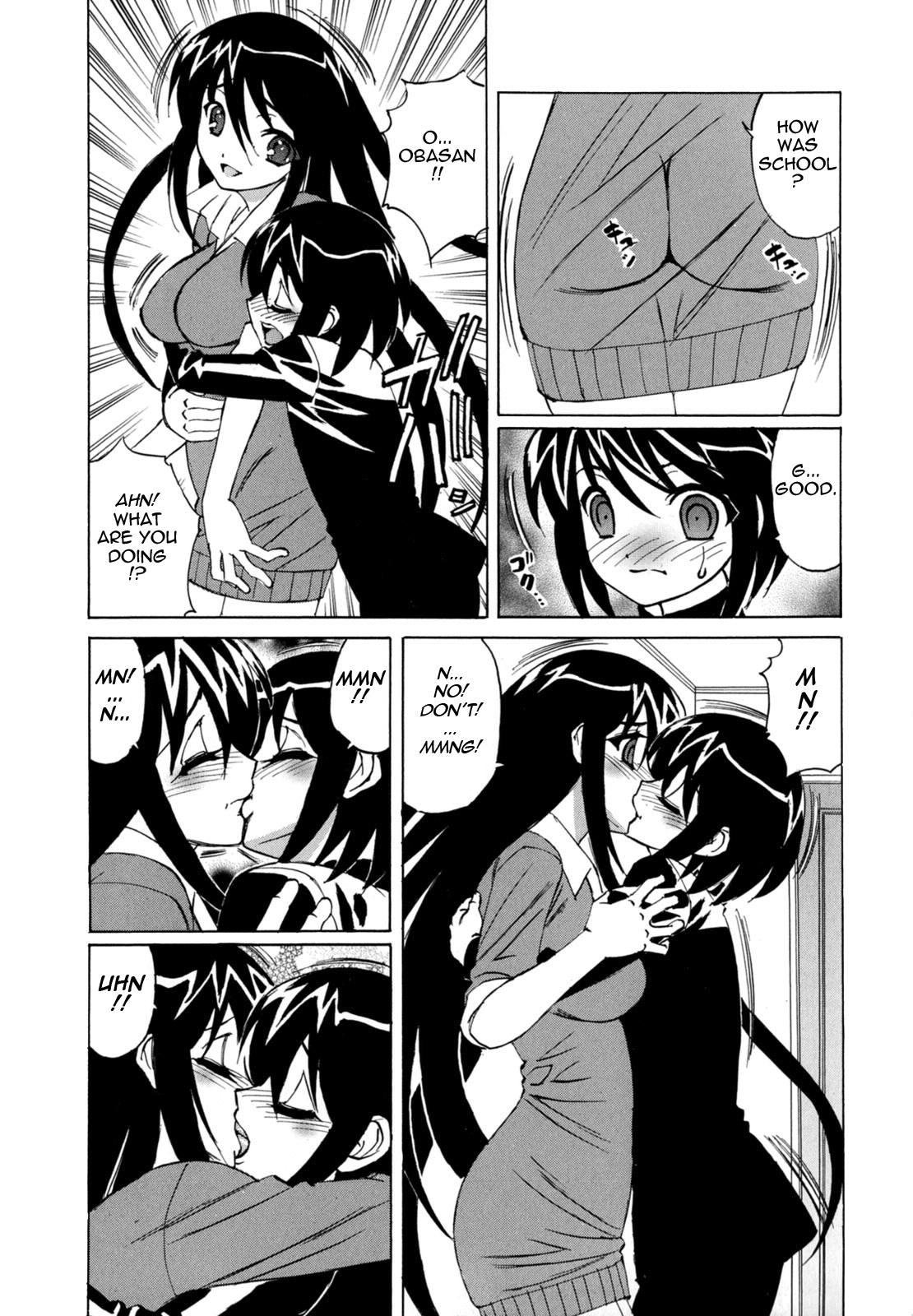 山本よし文 - ボクの中出し日記 147/201 