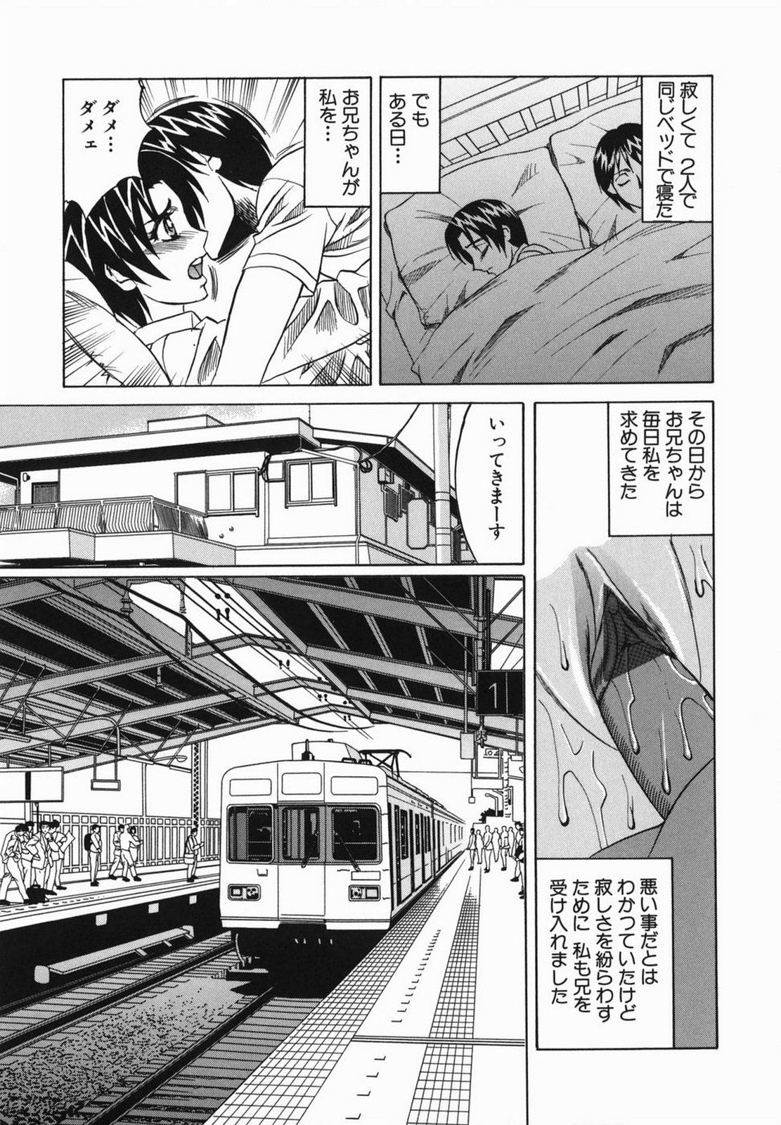 山本よし文 - 巨乳中出し 101/154 