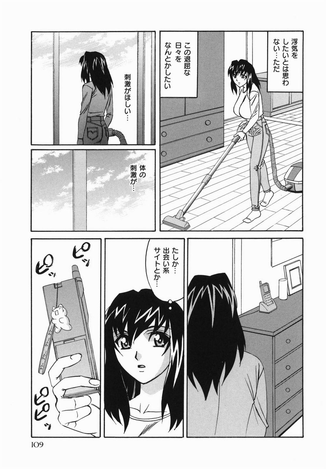 山本よし文 - 巨乳中出し 109/154 