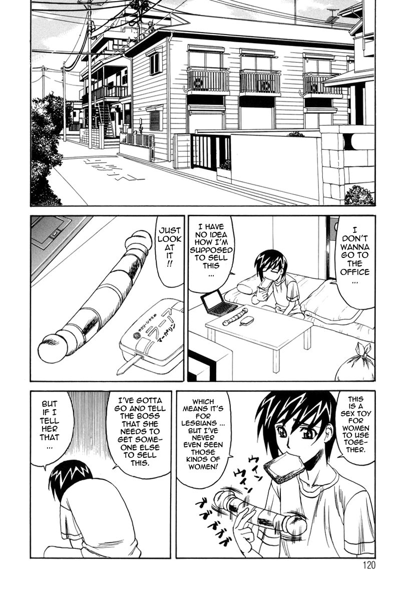 山本よし文 - 淫猥玩具営業部 123/190 