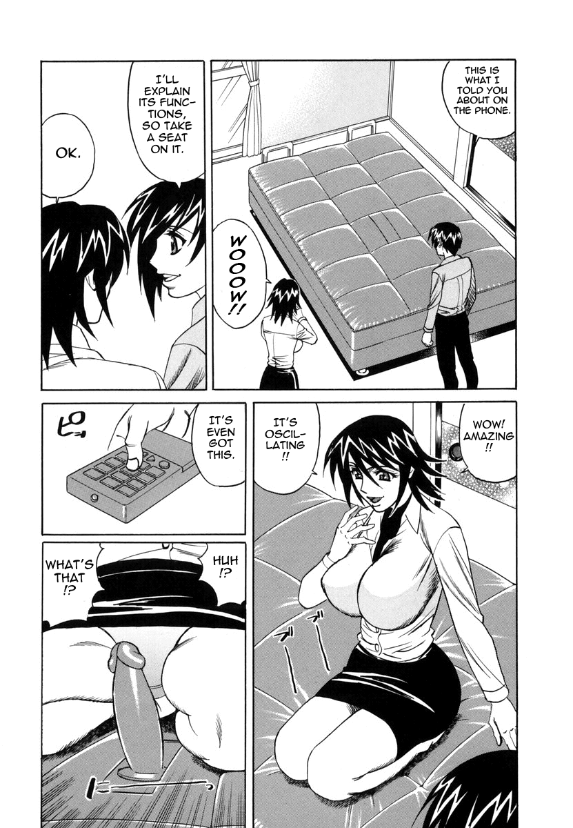 山本よし文 - 淫猥玩具営業部 153/190 
