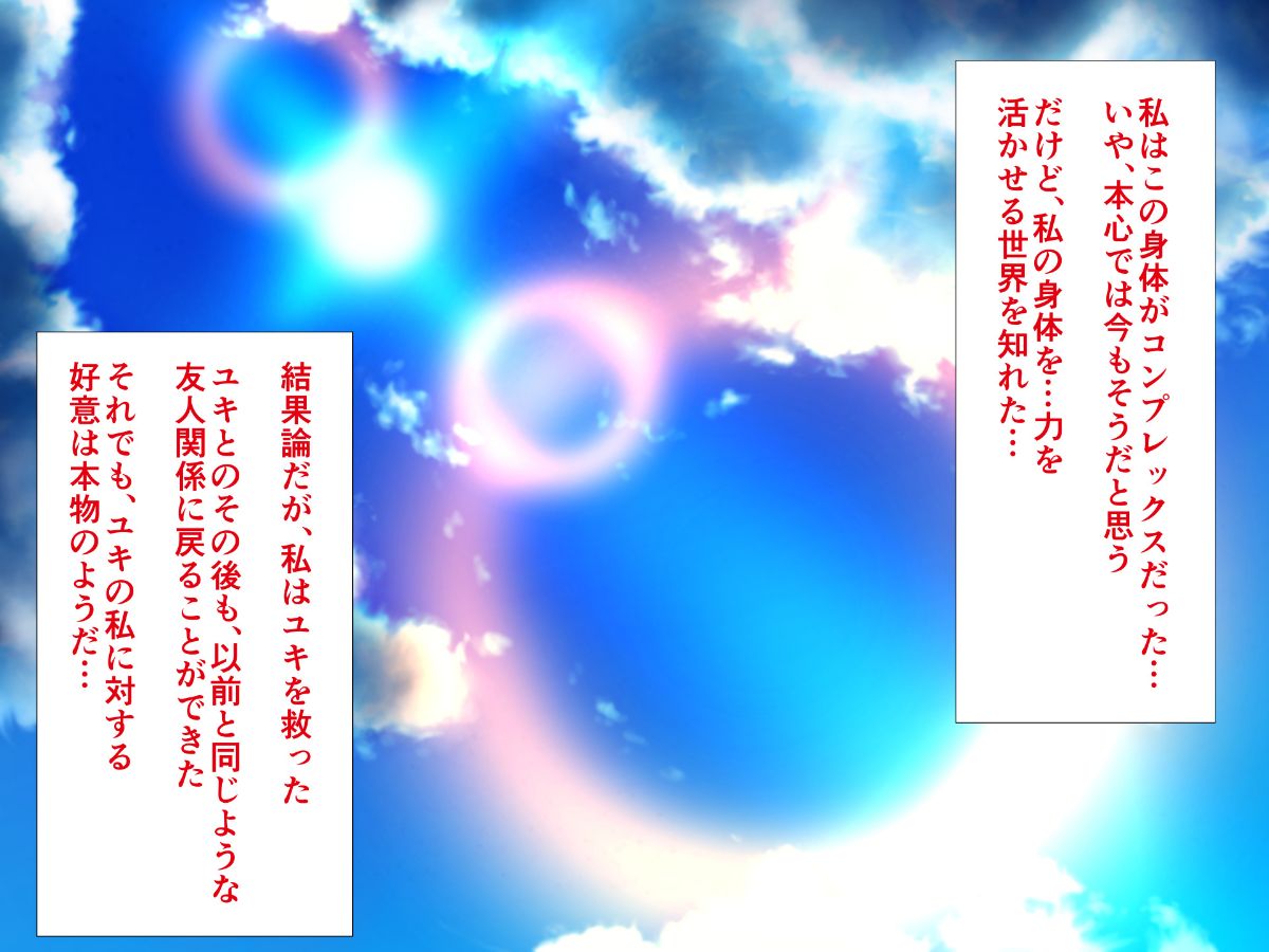 (同人CG集) [かわはぎ亭] 淫亂ウィルス～性行為は醫療行為～ 644/776 